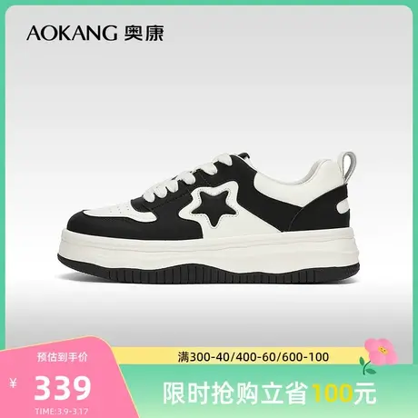 【门店发货】奥康女鞋 秋季新款时尚舒适平底小白鞋滑板鞋潮商品大图