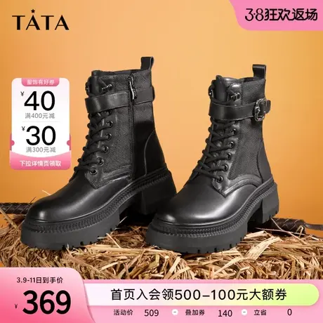 Tata他她绑带粗跟马丁靴女增高2022新款冬季工装烟筒短靴W2YA1DZ2商品大图