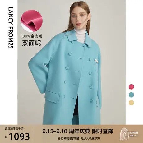 【会员专享】朗姿糖果色双面毛呢冬新款中长款粉色羊毛外套大衣女图片