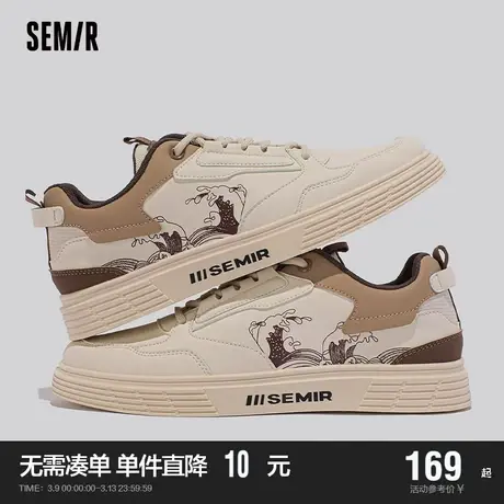 Semir男鞋春秋季透气2024新款运动鞋男士休闲小白鞋男款板鞋薄款商品大图