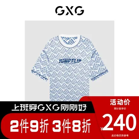 GXG男装[新尚]商场同款少年时代系列字母满印短袖T恤 春季新品图片