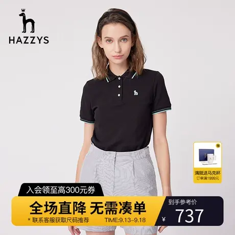 【商场同款】Hazzys哈吉斯短袖Polo衫女夏季新款T恤黑色休闲体恤商品大图