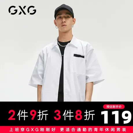 【新款】GXG男装 2021夏生活休闲拼接抽绳白色短袖衬衫GC123685E图片