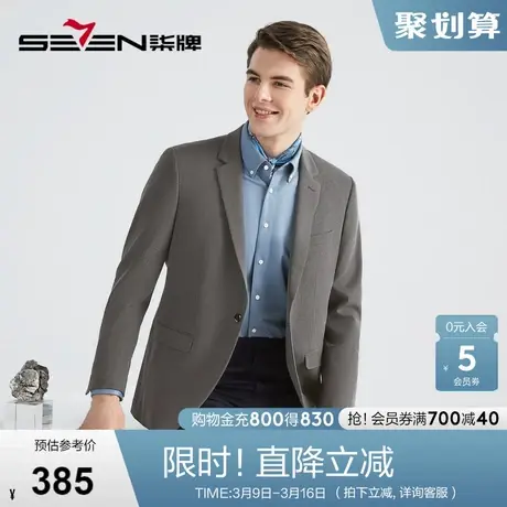 柒牌男装休闲西服男2022秋季新款商务正装男士单西平驳领西装外套图片