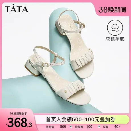 Tata他她一字带百搭凉鞋女夏季软羊皮凉鞋女粗跟XMH01BL3图片