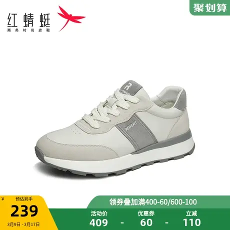 红蜻蜓厚底时尚跑步鞋春秋季男鞋撞色系带运动鞋户外休闲鞋商品大图
