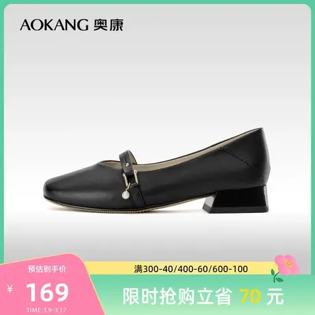 奥康女鞋 春季新款玛丽珍单鞋复古粗跟浅口百搭休闲女士单鞋图片