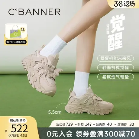 千百度女鞋春季新款时尚休闲鞋百搭蝙蝠厚底老爹鞋增高运动鞋百搭商品大图