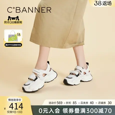 千百度运动休闲凉鞋女夏季新款厚底增高鞋网面鞋魔术贴透气百搭图片