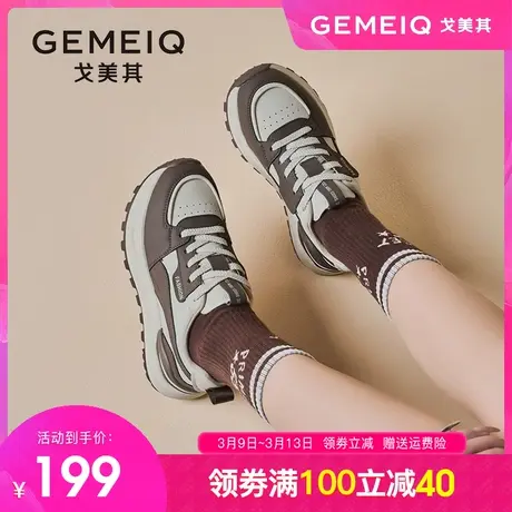 戈美其运动鞋女2024春季新款厚底小众百搭增高真皮休闲老爹鞋子女商品大图