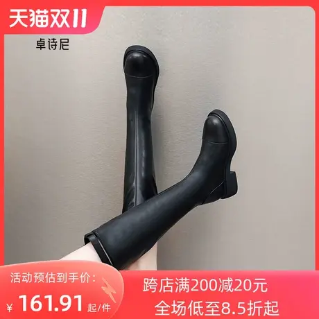 卓诗尼2023秋冬新款侧拉链高筒靴潮流粗跟显瘦长筒靴时尚舒适女靴图片