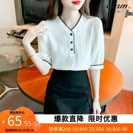 【艾格】2023夏季新款撞色花边V领泡泡袖显瘦高级感短袖衬衫YZ054商品大图