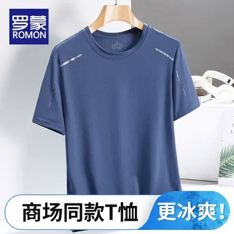 罗蒙短袖男透气吸汗速干T恤2023夏季新款男士冰丝运动上衣服男款图片