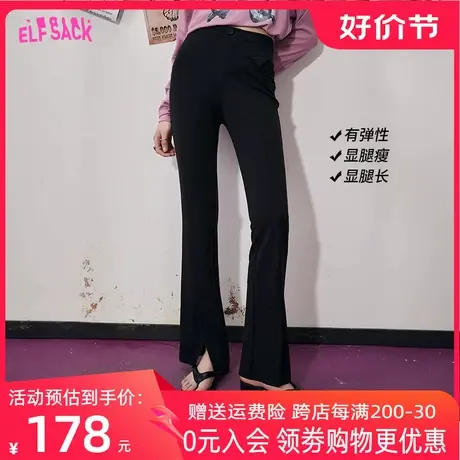 【商场同款】妖精的口袋黑色开叉喇叭裤女2023春夏季新款长裤显瘦图片