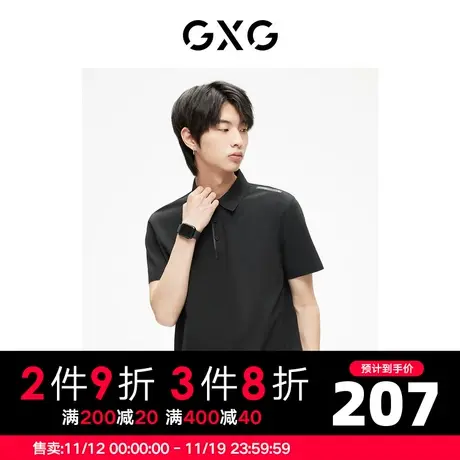 GXG男装 黑色潮流时尚短袖t恤翻领polo衫男士  2023年夏季商品大图