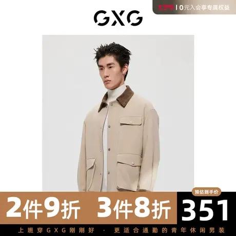 GXG男装 商场同款极简系列卡其色撞色夹克外套 2022年冬季新品图片