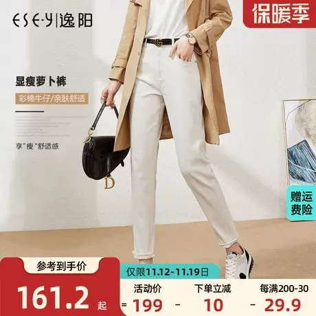 逸阳直筒牛仔裤宽松修身显瘦2023秋季新款彩棉哈伦萝卜米色老爹裤商品大图