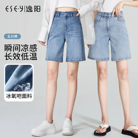逸阳牛仔短裤女2023年新款夏高腰a字美式大码宽松小个子5分短裤女商品大图