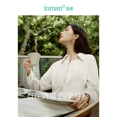 茵曼黑科技调温系列衬衣2023秋女装新款提花印花文艺长袖显瘦上衣商品大图