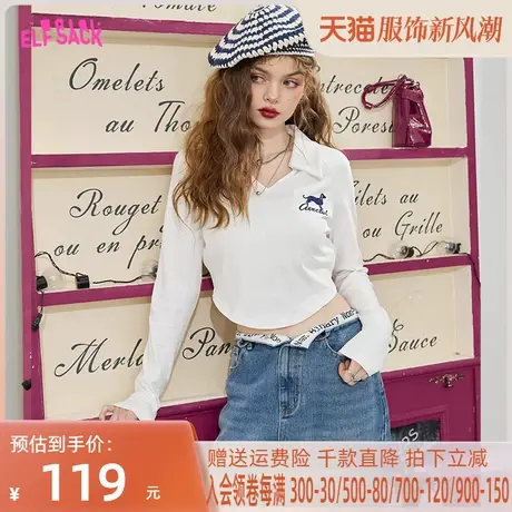 妖精的口袋翻领白色短款t恤女2023春夏新款长袖v领小个子辣妹上衣商品大图