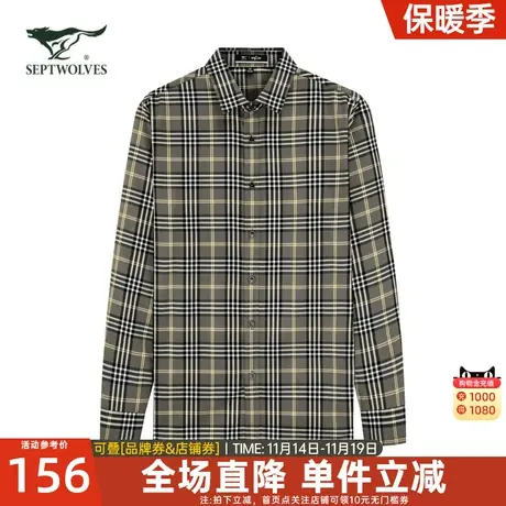 七匹狼格子衬衫外套男士2023新款春秋季休闲商务长袖开衫外搭男装图片
