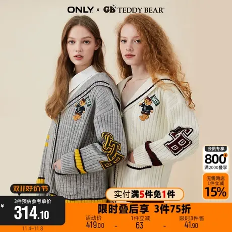 【买5免1】ONLYGB TEDDY BEAR泰迪熊海军领针织衫女|12313B001图片