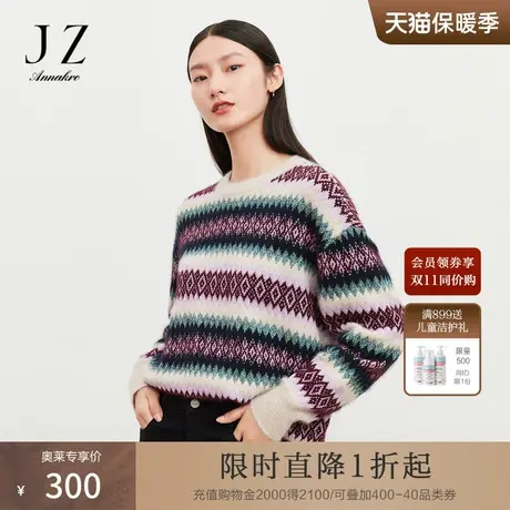 玖姿安娜蔻古着vintage撞色亮片宽松女装毛衫上衣商品大图