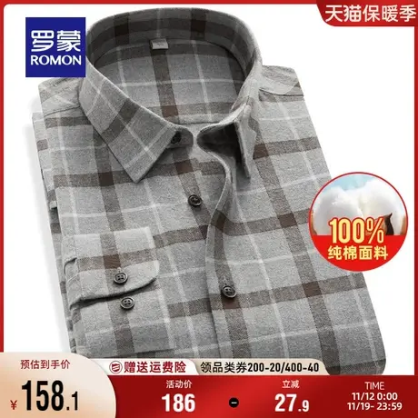 【纯棉磨毛】罗蒙男士易打理工装衬衣秋季商务休闲长袖格子衬衫男商品大图