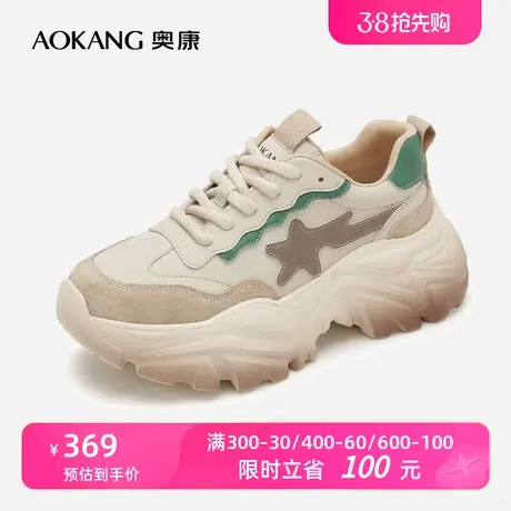 【门店发货】奥康女鞋 秋季新款松糕厚底老爹运动鞋休闲复古透气商品大图