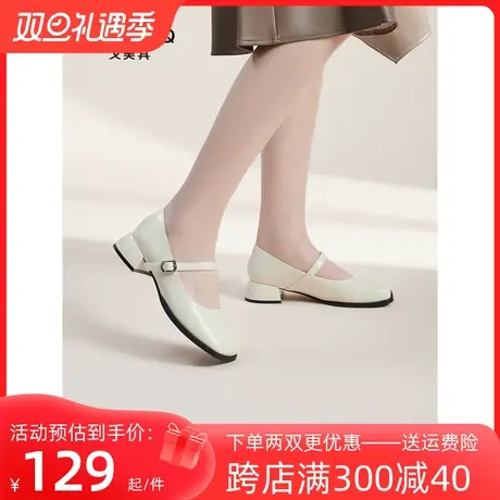戈美其2023春季新款一字带方头单鞋女百搭潮流粗跟中跟玛丽珍女鞋图片