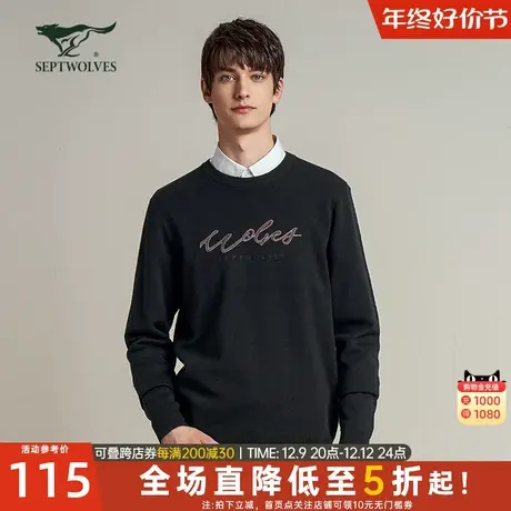 七匹狼羊毛衫男士2021冬季新款圆领字母加厚毛衣保暖宽松衣服男装图片