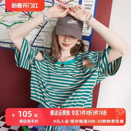 妖精的口袋条纹短袖t恤女2023夏季新款镂空宽松设计感短款薄上衣图片