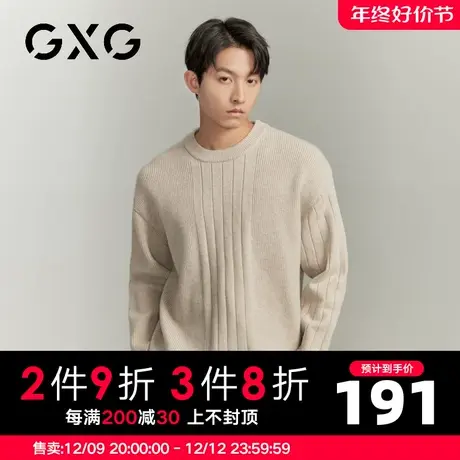 【新品】GXG23冬季新品男士潮流休闲条纹拼接圆领针织毛衫商品大图