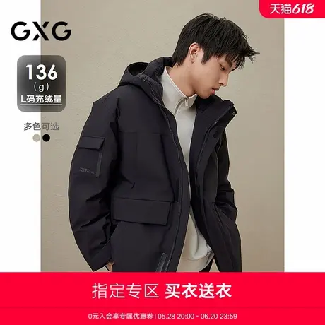 【A】2024GXG男士纯色休闲百搭连帽中长款羽绒服男休闲外套商品大图