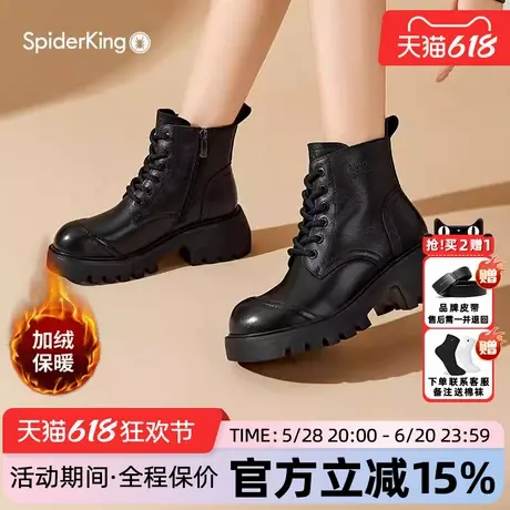 蜘蛛王女靴官方旗舰店正品2024年秋冬新款马丁靴甜酷朋克加绒短靴图片