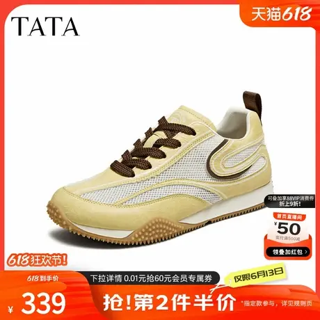 TATA他她休闲透气阿甘鞋女网面薄底跑步运动鞋2025夏新款CP501BM5商品大图