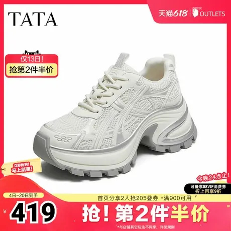TATA/他她2025秋商场同款时尚休闲百搭女老爹鞋新款CZX02CM5商品大图