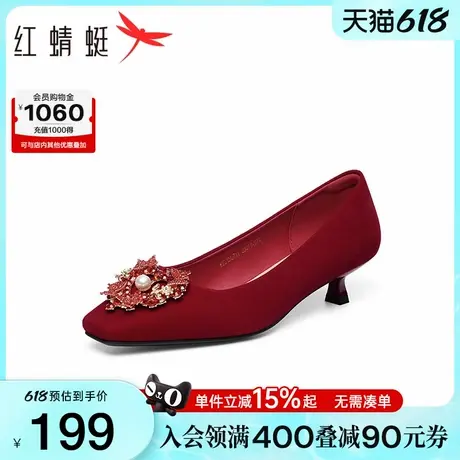 红蜻蜓红色婚鞋2025新款粗跟女鞋喜妈妈婚宴鞋子细跟气质高跟单鞋图片