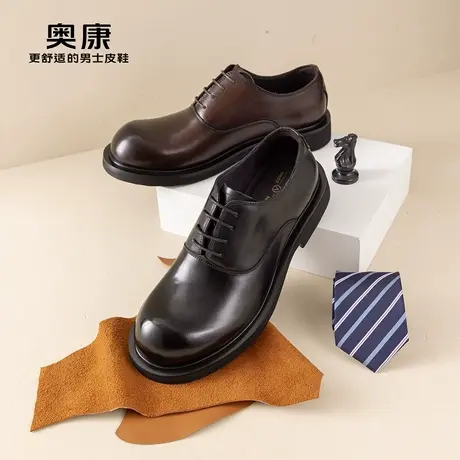 Aokang奥康秋季新款商务正装德比鞋男真皮厚底耐磨通勤鞋商品大图