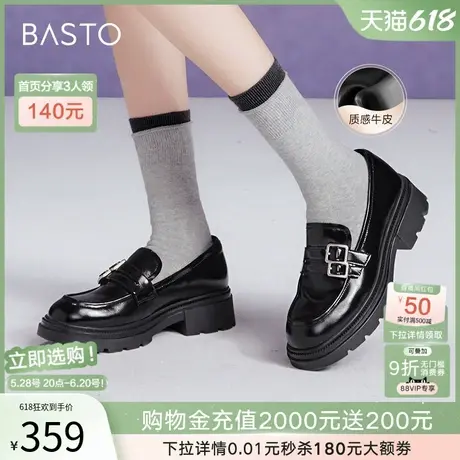 【暗夜鸢尾】百思图2025春商场新款英伦乐福鞋女厚底单鞋TFW93AA5商品大图