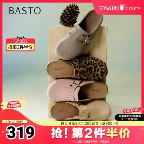 百思图2025夏季新款商场同款复古休闲勃肯鞋平跟女单鞋A9080BH5图片