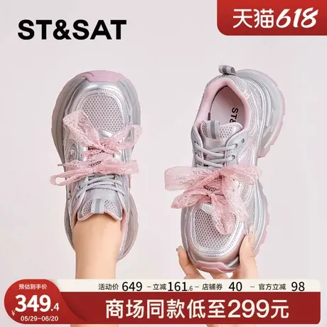 星期六厚底老爹鞋女款2025春季新款银色运动鞋蕾丝百搭增高休闲鞋商品大图