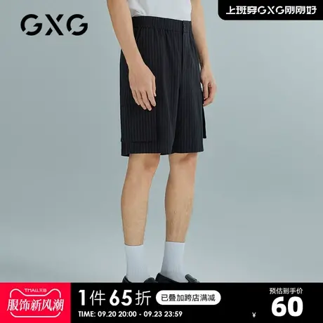 GXG奥莱男士休闲舒适短裤百搭男简约条纹商务休闲#10C16C图片