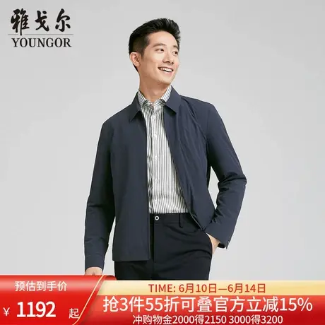 【商场同款】雅戈尔男士夹克春季新款官方商务休闲商旅夹克外套男商品大图