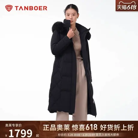 坦博尔清仓断码羽绒服女冬时尚长款过膝连帽大毛领加厚保暖外套冬图片