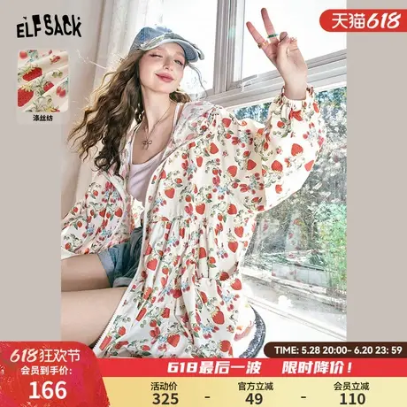 妖精的口袋草莓满印薄款外套女2024年春夏新款小个子宽松户外穿搭商品大图