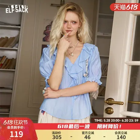 妖精的口袋花边领型褶皱肌理感雪纺衫女2025年夏季新款甜美上衣图片
