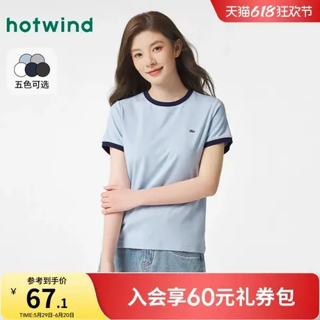 热风短袖T恤女2025年春季新款撞色基础运动休闲短袖上衣正肩短袖商品大图