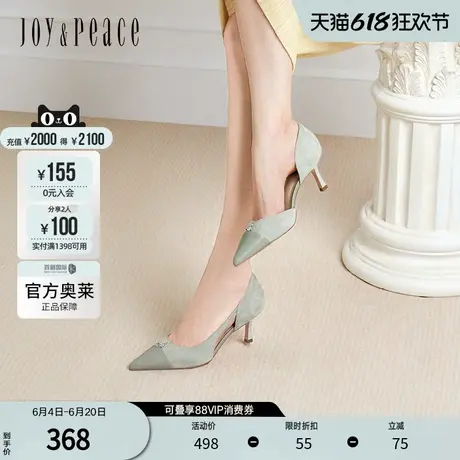 真美诗官方奥莱2024秋季鸢尾花饰扣优雅气质高跟鞋女YXC19CK4图片