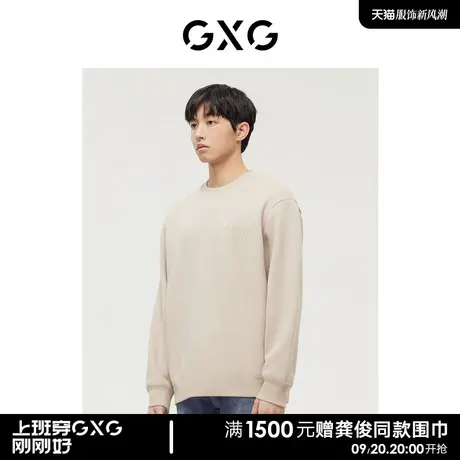 GXG男装 商场同款费尔岛系列浅卡其简约时尚圆领卫衣22年冬季新品商品大图